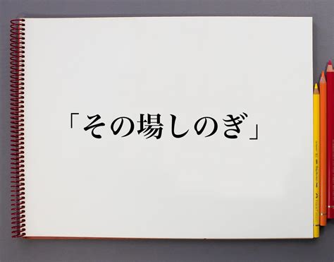 地輪|地輪(ジリン)とは？ 意味や使い方